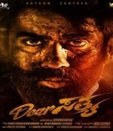 Dear Sathya (2023) Hindi Dubbed