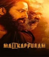 Malikappuram Hindi Dubbed