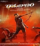 Rama Banam (2023) Hindi Dubbed