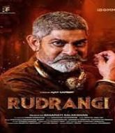 Rudrangi (2023) Hindi Dubbed