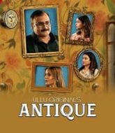 Antique (Part 1)