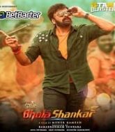 Bhola Shankar (2023) Hindi Dubbed