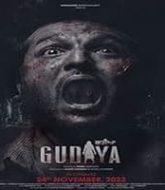 Gudiya (2023)