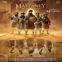 Mastaney (2023)