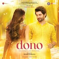 Dono (2023)