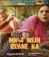 Mast Mein Rehne Ka (2023)