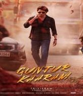 Guntur Kaaram (2024) Hindi Dubbed