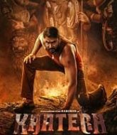 Kaatera (2024) Hindi Dubbed