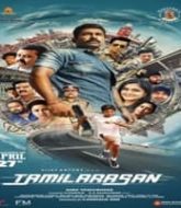 Tamilarasan (2024) Hindi Dubbed