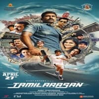 Tamilarasan (2024) Hindi Dubbed