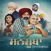 Mansooba (2024)