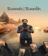 Barah X Barah (2024)