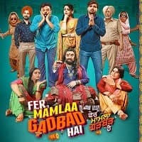 Fer Mamlaa Gadbad Hai (2024)