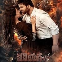 Kaliyugam Pattanamlo (2024) Hindi Dubbed