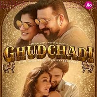 Ghudchadi (2024)