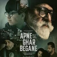 Apne Ghar Begane (2024)