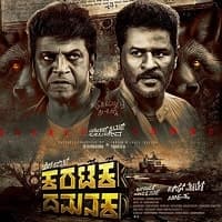 Karataka Damanaka (2024) Hindi Dubbed